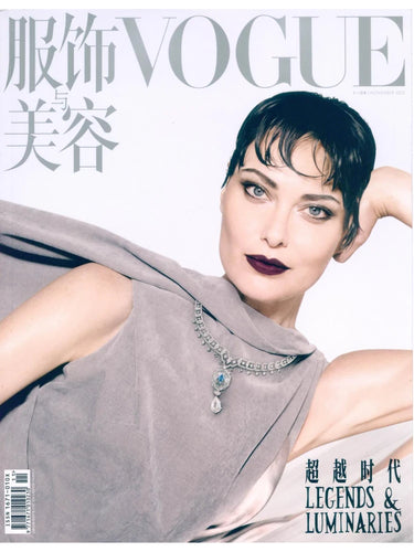 Vogue China - October 2023